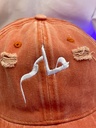 Helm Orange Cap